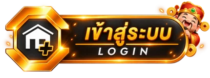 ปุ่ม WELLGAMES898 login สำหรับเข้าสู่ระบบ